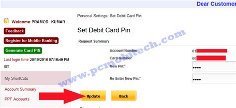 How to Reset PNB ATM PIN Debit Card PIN.